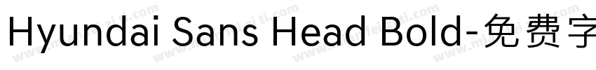 Hyundai Sans Head Bold字体转换